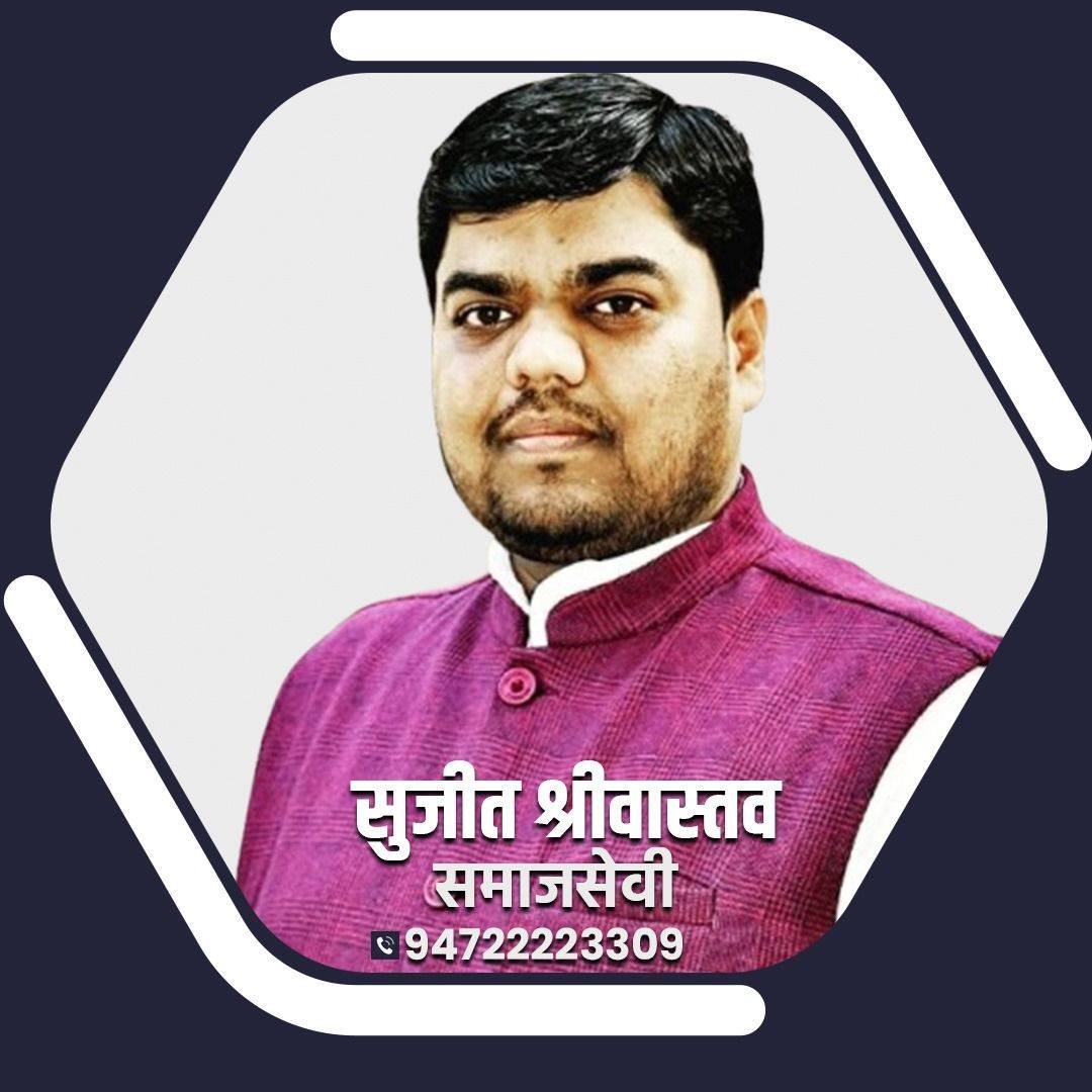 Professional portrait placeholder for Sujit Srivastava